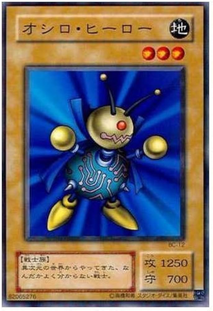 遊戯王 HEROセット　きょーへい 楽天市場】ストラクチャーデッキ 遊戯王 ヒーローの通販